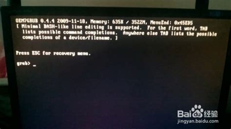 电脑开机出现GNU GRUB怎么解决? - 逍遥兮