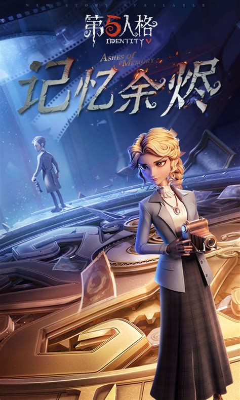 第五人格——全员(内含杂食cp)图片