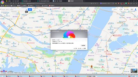 中国地图大全app推荐 好用的地图软件有哪些 | 蝶痕网