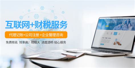 网站建设-临朐爱采购-抖音运营-山东兆通网络科技