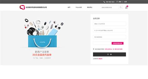 一屏式网站设计_枫子莫莫-站酷ZCOOL