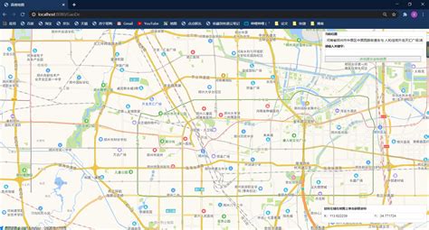 地图主图-Android-开发指南-高德地图手机版 | 高德地图API