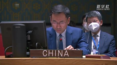 中国代表呼吁维护叙利亚主权和领土完整_凤凰网视频_凤凰网