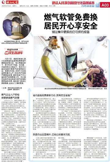 中日韩产业博览会线上线下亮点纷呈--潍坊晚报数字报刊