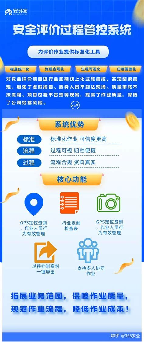 青团社兼职下载2020安卓最新版_手机app官方版免费安装下载_豌豆荚