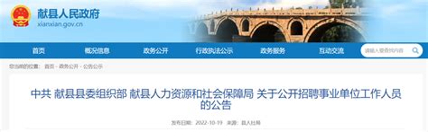2023河北沧州运河区招聘中小学教师130名公告（8月10日起报名）