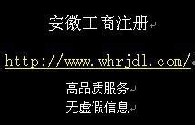 芜湖公司注销营业执照的期限