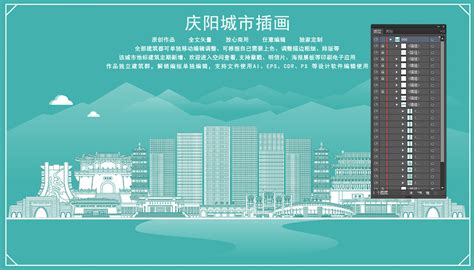 庆阳,建筑园林,设计素材,设计模板,汇图网www.huitu.com