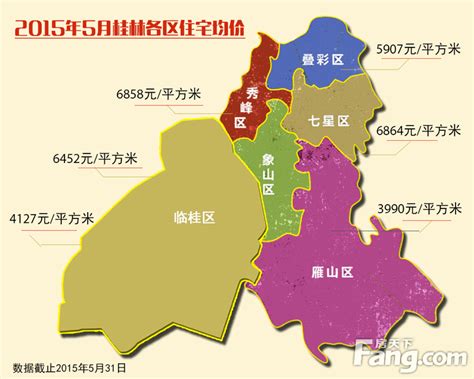 桂林5月房价地图曝光 2分钟教你看懂房价走势_房产资讯-桂林房天下
