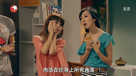 爱情公寓3（电视剧第三季） - 搜狗百科