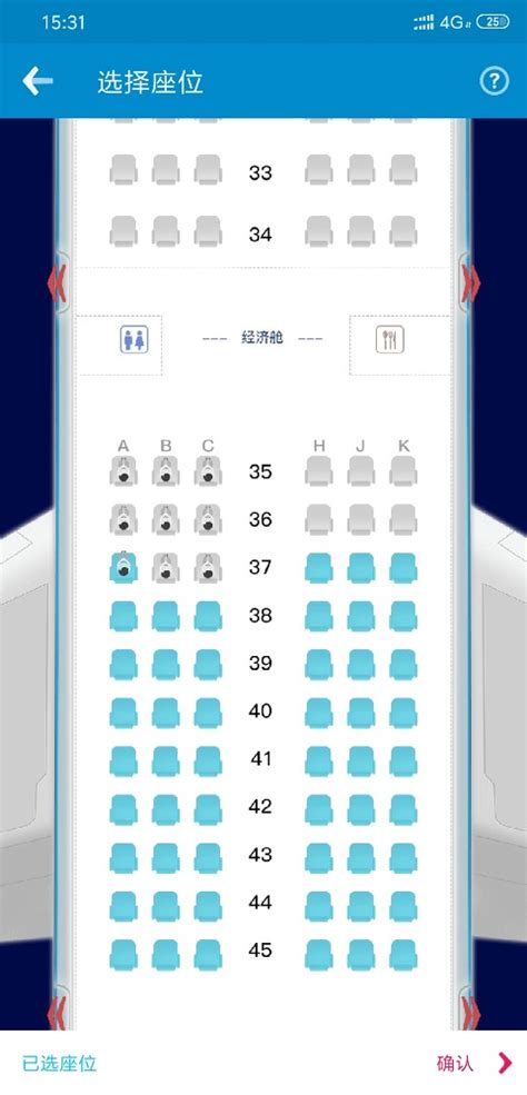 飞机的座位是怎么排的_飞机选座位选第几排好 - 随意优惠券