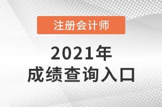2022年河南安阳中级注册安全工程师报名入口