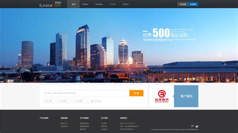上海网站建设|上海建站公司|外贸网站制作设计-「商之道网络」
