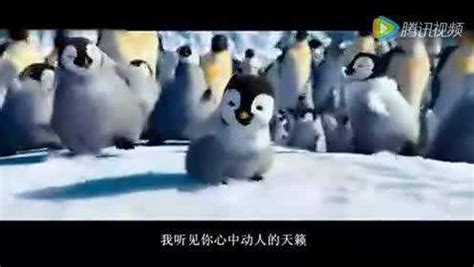 超级震撼的企鹅跳舞版《最炫民族风》_腾讯视频