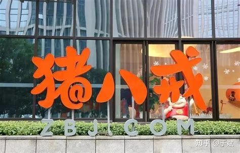 猪八戒众创空间_服务案例_上海横衡办公家具有限公司