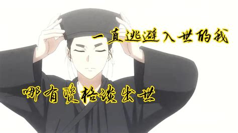 王道长图片