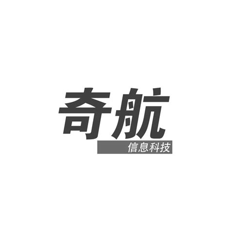 深圳市盛泰奇科技有限公司