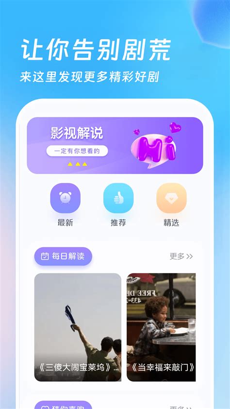 555影视官方下载-555影视app最新版本免费下载-应用宝官网