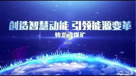 铜山科协召开科普信息化建设会议 - 徐州市科学技术协会
