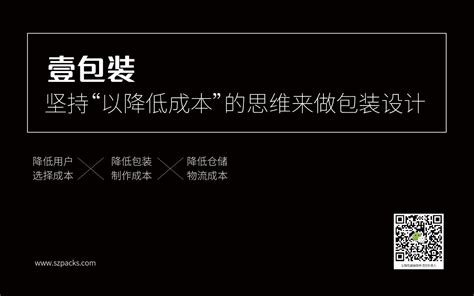 大气创意物业管理各项收费标准公示栏展板图片下载_红动中国