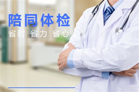 西苑医院预约挂号陪诊一体全天24小时陪护服务，随叫随到的简单介绍