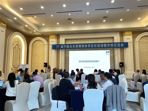 通报表扬！他们在湖北省咸宁市2022年度优化营商环境工作中表现突出 - 联合水务有限公司
