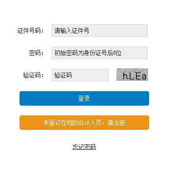 2023年云南高考查分网站登录入口地址：https://www.ynzs.cn/_大风车网