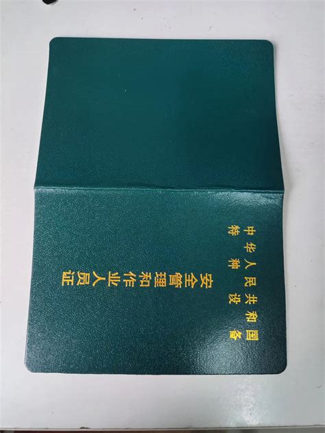 上海青浦区叉车证(N1）审证电话号码？价格_厂家_图片-淘金地
