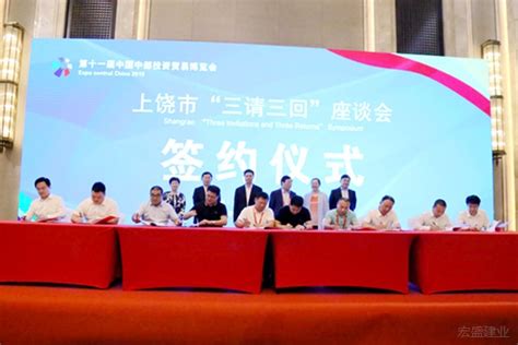 盐城（上海）长三角高质量发展合作恳谈会在沪成功举行-新华网