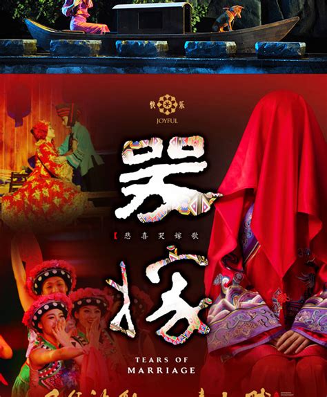 湘西文化旅游海报CDR免费下载 - 图星人