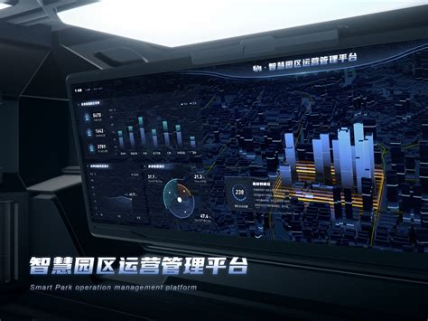 3D机房|数据中心|可视化|智慧园区|场景编辑器—广州麦景科技有限公司
