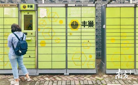 广东规定未经同意快件进柜可追偿 无人受理消费者可以向邮政业投诉 - 达达搜