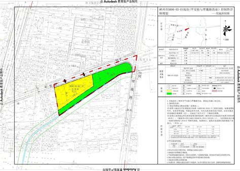 林州市自然资源和规划局用地性质调整及控规批前公示（城区2022年第12号）_林州市人民政府