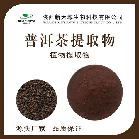 普洱茶厂排名前100位_普洱茶生产厂家排名- 茶文化网