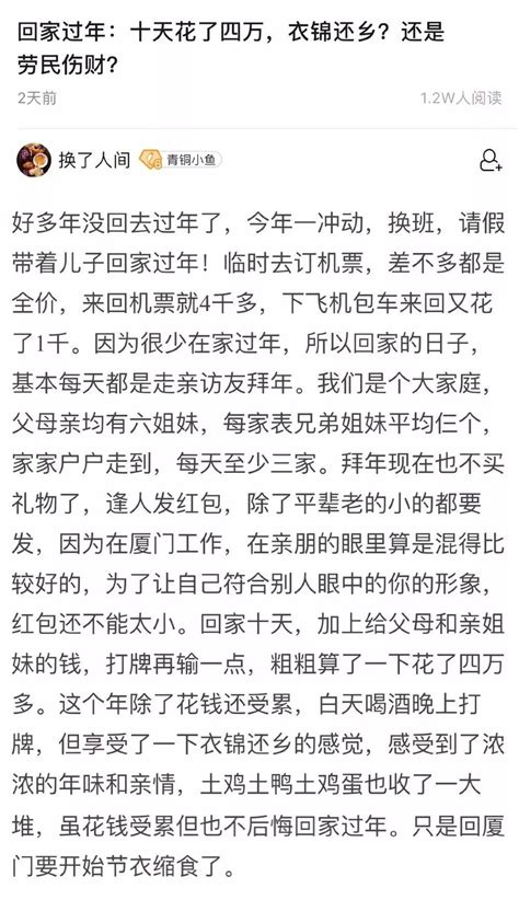 足球报：重庆队长杨帅将加盟河南，伊沃、周定洋合同到期离队_PP视频体育频道