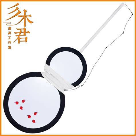宇智波团扇图片