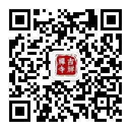 皇上吉祥2-官方网站