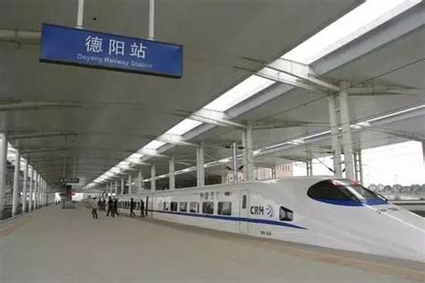 德阳市的大型现代化火车客运站——德阳站