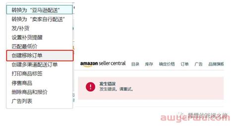 亚马逊中文官网即将停运？最新回应：停止应用商店服务不会影响在中国业务运营 | 每日经济网