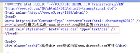 tp view html 引用css,TP5.1：将外部资源引入到框架中（css/js/font文件）_终于可以改名了的博客-CSDN博客