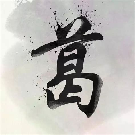 葛姓头像非主流