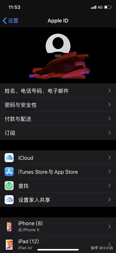 iTunes Store无法处理购买_360新知