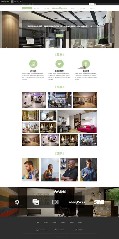 地产公司网页设计|网页|企业官网|神州互动 - 原创作品 - 站酷 (ZCOOL)