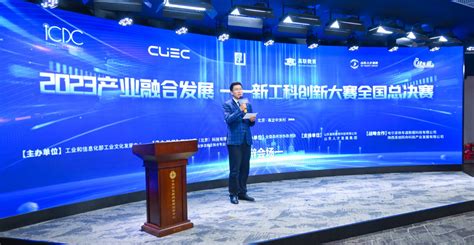 第一届中国研究生“双碳”创新与创意大赛报名通道已开启