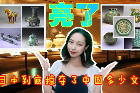 日本拍卖中国流失文物 国家文物局首次成功叫停_315记者摄影家