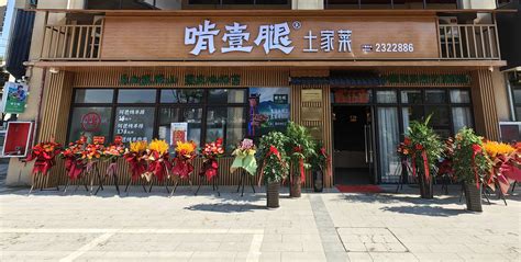 明厨亮灶，看得见更放心 - 南北家乡菜 - 北京金鼎轩酒楼有限责任公司