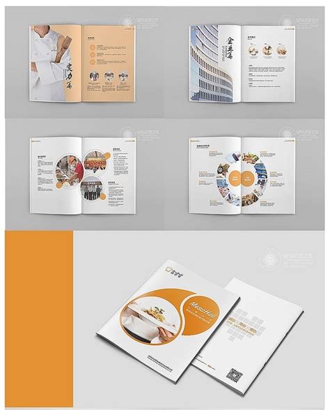 松江炭素——企业画册设计、策划|Graphic Design|Book Design|gelubrand_Original作品-站酷ZCOOL