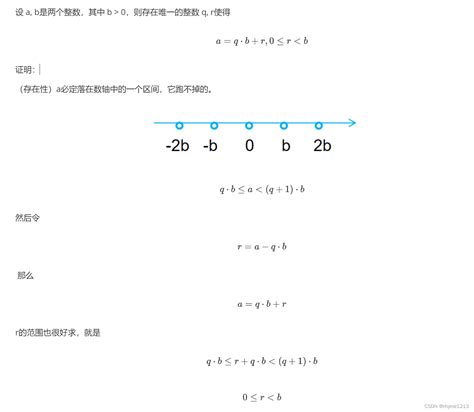 除数等于什么-百度经验