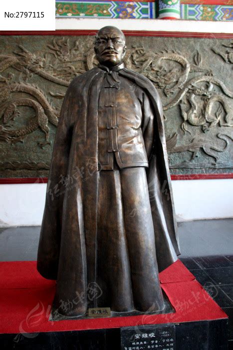 古代名人安维峻铜像雕塑高清图片下载_红动中国