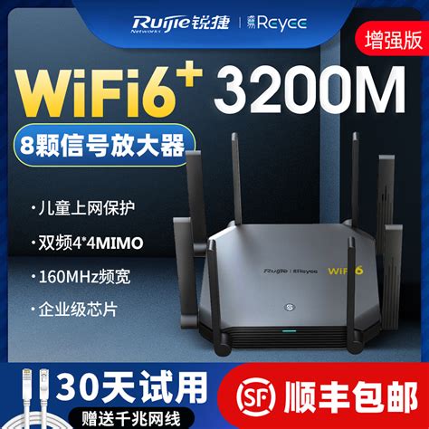 室户外大功率无线wifi6基站ap双频千兆信号放扩大校园增强路由器-淘宝网